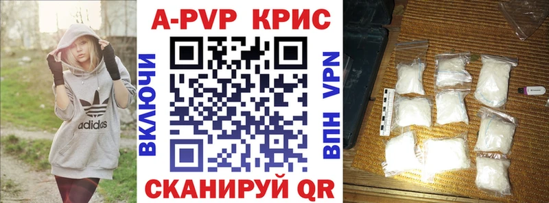 Наркошоп Амурск Амфетамин  Галлюциногенные грибы  МЕФ  Марихуана  ГАШИШ  Alpha-PVP 