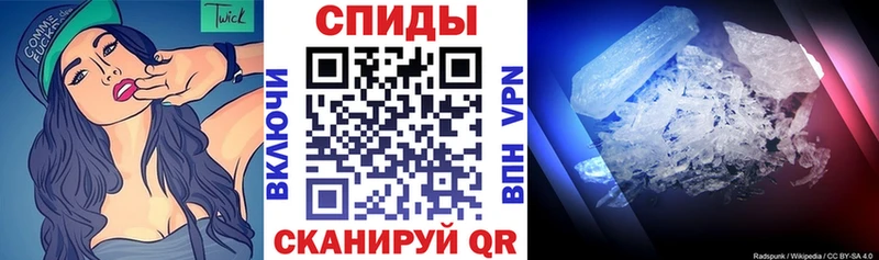 наркошоп  Амурск  АМФ Розовый 