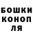 Cannafood конопля Mr.Smachik