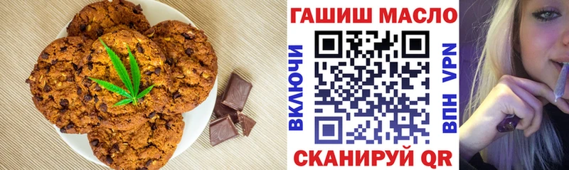 Еда ТГК конопля  купить закладку  Амурск 