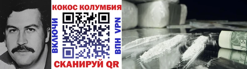 Cocaine VHQ  Амурск 