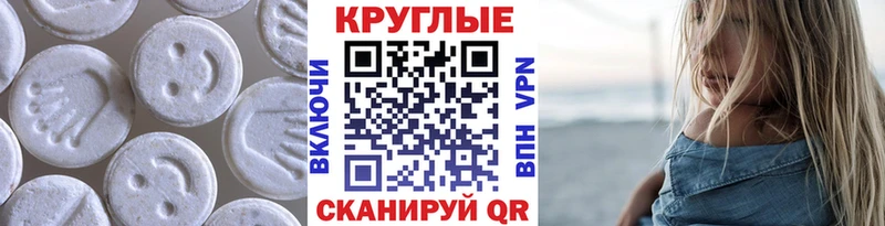 магазин  наркотиков  Амурск  Экстази MDMA 