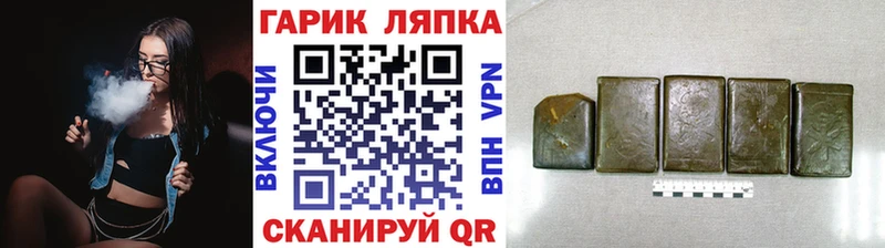 ГАШИШ убойный  ссылка на мегу как войти  Амурск 