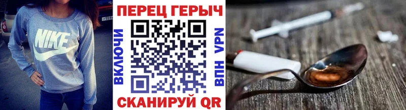 где продают   Амурск  Героин белый 