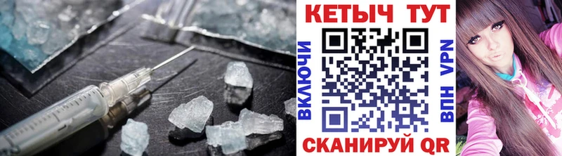 купить наркотик  Амурск  Кетамин VHQ 