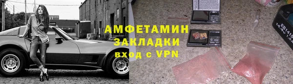 каннабис Покровск