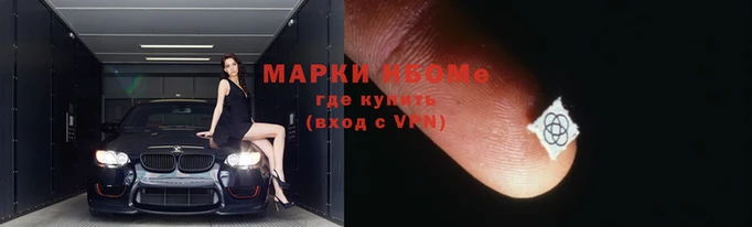 мескалин Покачи