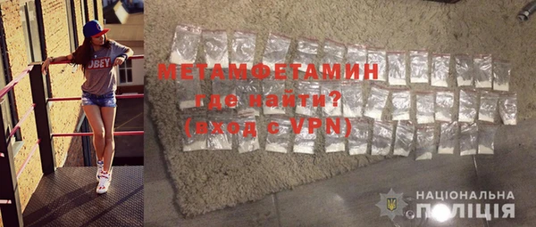 мескалин Покачи