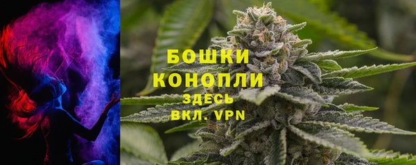 каннабис Покровск
