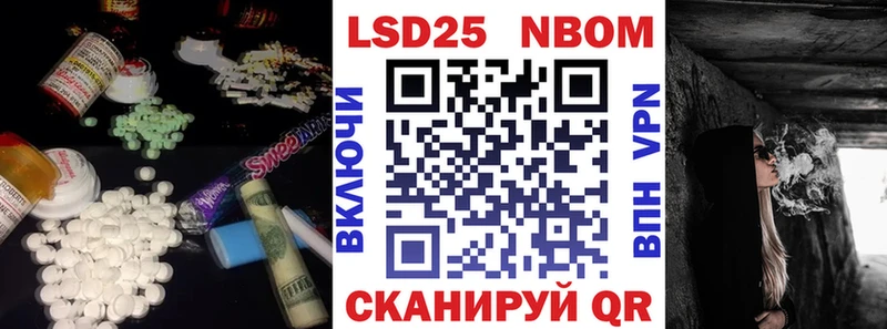 LSD-25 экстази кислота  Амурск 