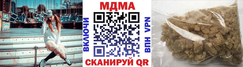 MDMA кристаллы  Амурск 