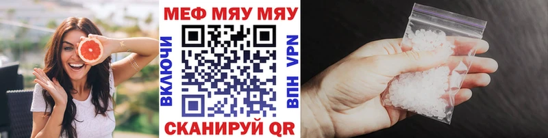 Мефедрон мука  Амурск 