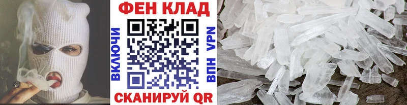 купить наркотик  Амурск  сайты даркнета телеграм  МЕТАМФЕТАМИН витя 