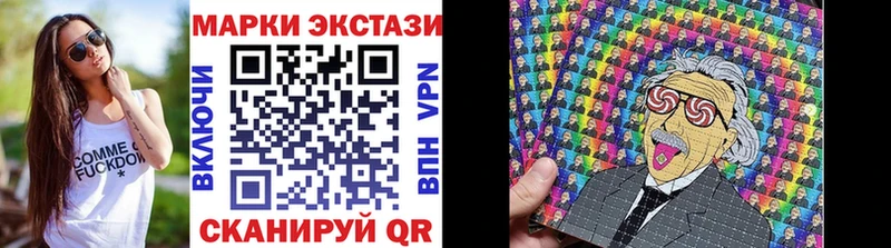 Марки NBOMe 1,8мг  Амурск 