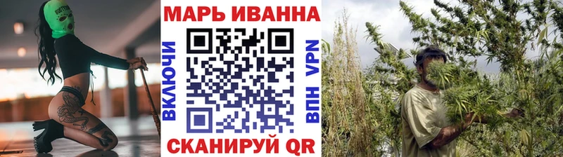 Конопля планчик Амурск